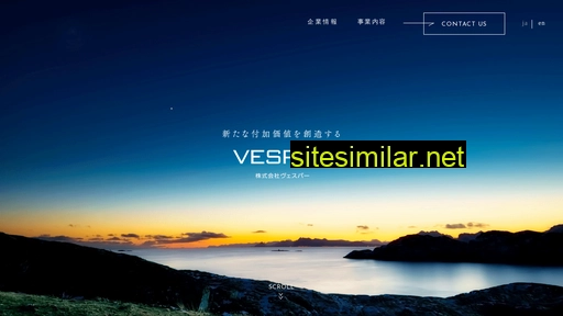 vesper.co.jp alternative sites