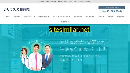 vetstar.co.jp alternative sites
