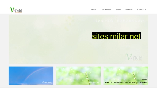 vfield.co.jp alternative sites