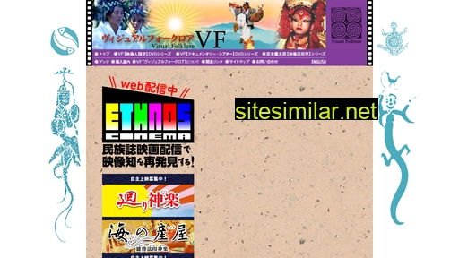 vfo.co.jp alternative sites