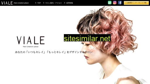 viale.jp alternative sites