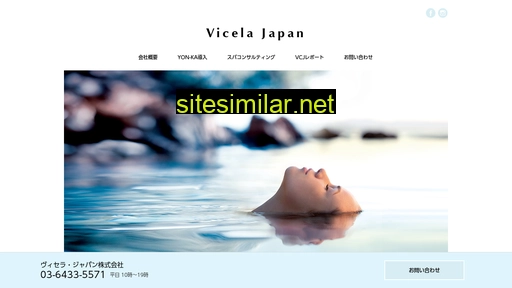 Vicela similar sites