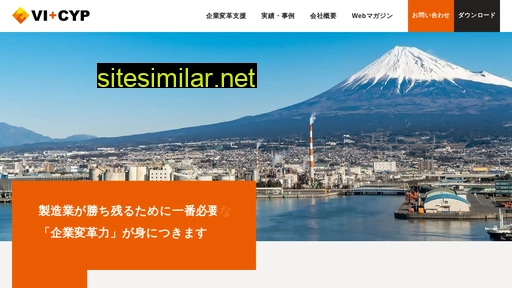 vicyp.co.jp alternative sites