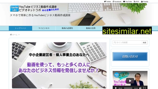 videonetlabo.jp alternative sites