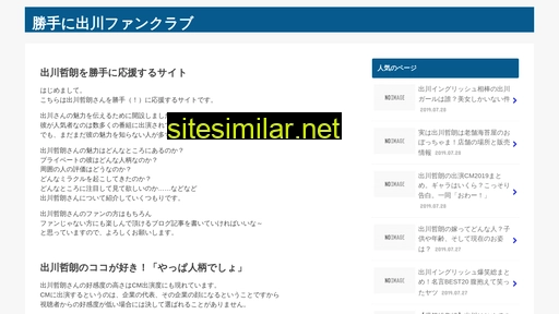 viderin.jp alternative sites