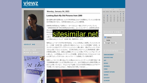 viewz.jp alternative sites