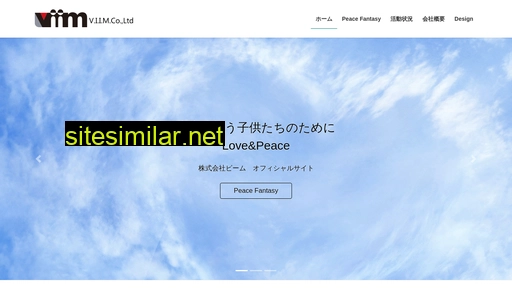 viim.co.jp alternative sites