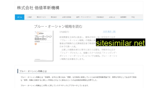 vij.co.jp alternative sites