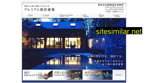 villa-design.jp alternative sites