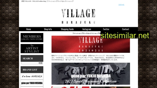 village-shop.jp alternative sites