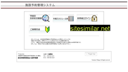villyomitansp.jp alternative sites