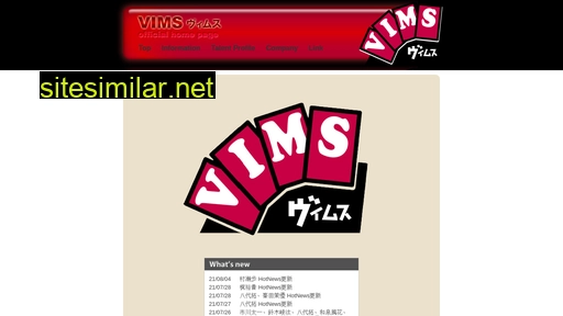 vims.co.jp alternative sites