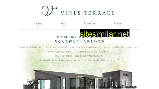 Vines similar sites