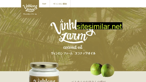 vinhlong.jp alternative sites