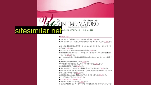 vintime.jp alternative sites