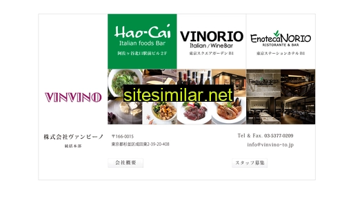 vinvino-to.jp alternative sites
