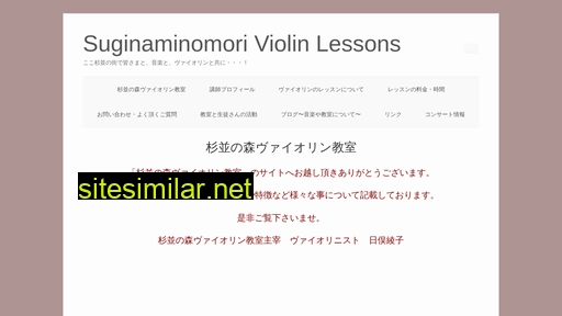 violin-himata.jp alternative sites