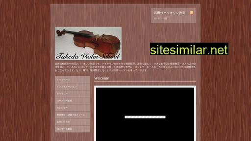 violinschool.jp alternative sites