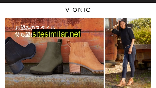 Vionicshoes similar sites