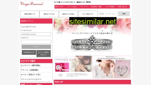 virgindiamond.co.jp alternative sites
