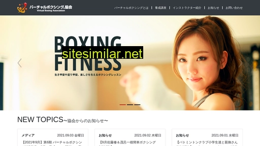 virtual-boxing.jp alternative sites