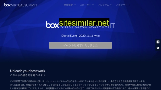 virtual.box-event.jp alternative sites