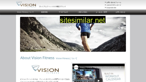 visionfitness.jp alternative sites