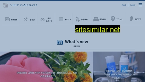 Visityamagata similar sites