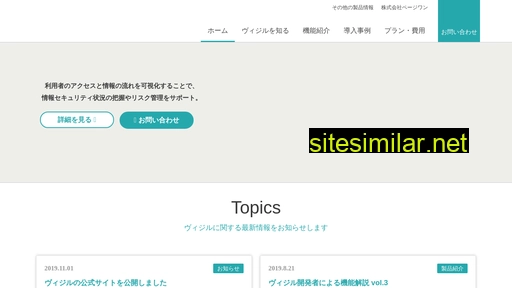 visl.jp alternative sites