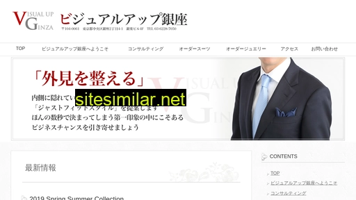 visual-up.jp alternative sites