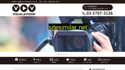 visual-vision.jp alternative sites