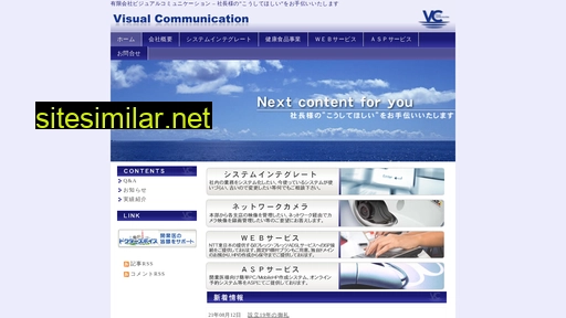 visualcom.jp alternative sites