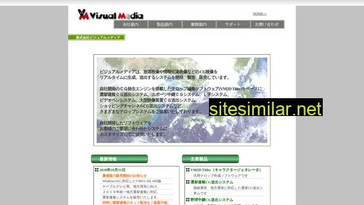 Visualmedia similar sites