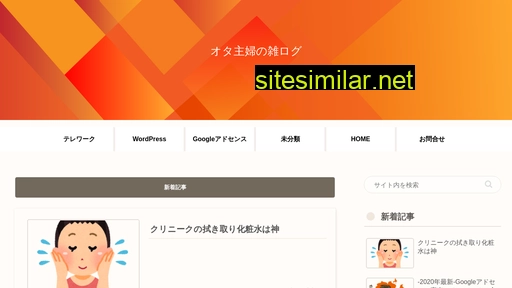 visualog.jp alternative sites