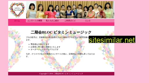 vitamin-m.jp alternative sites
