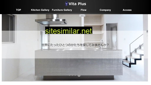 vitaplus.co.jp alternative sites