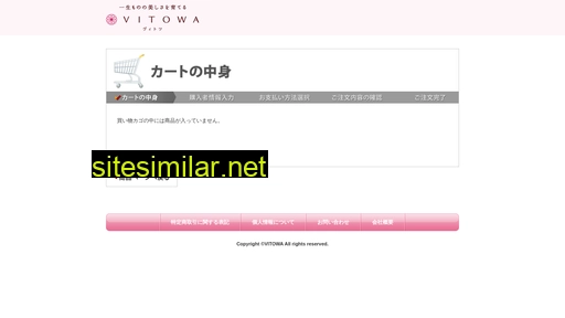 vitowa.jp alternative sites