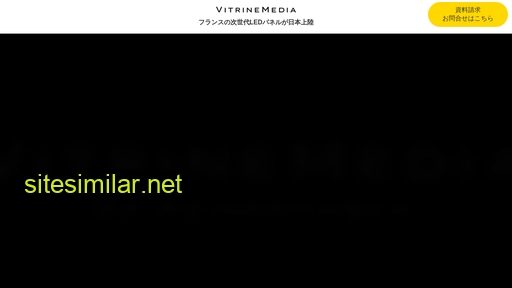 Vitrinemedia similar sites
