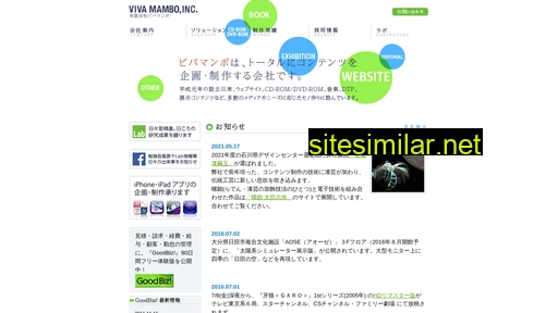 viva-mambo.co.jp alternative sites
