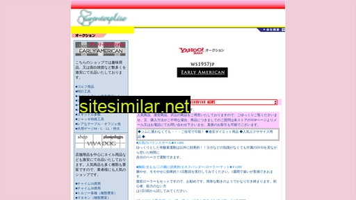 vivaviva.co.jp alternative sites