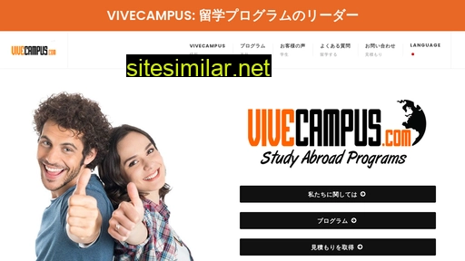 vivecampus.jp alternative sites