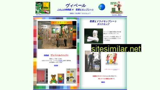 vivelle.co.jp alternative sites