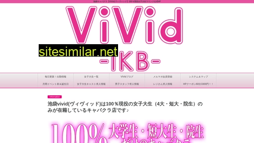 viviblog.jp alternative sites