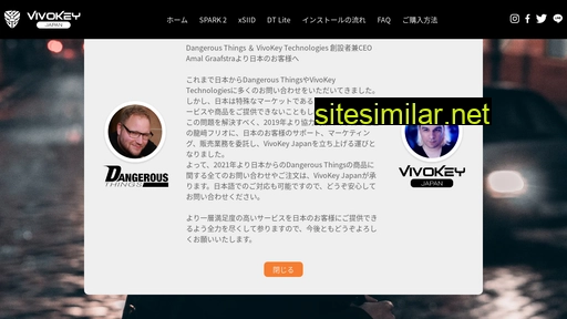 vivokey.jp alternative sites