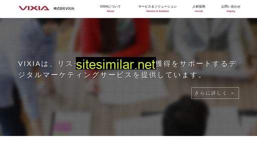 vixia.co.jp alternative sites