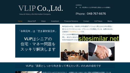 vlip.jp alternative sites