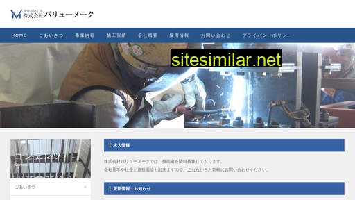 vlm.co.jp alternative sites