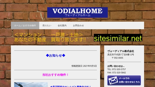 vodialhome.jp alternative sites