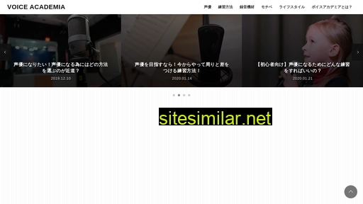 voiceacademia.jp alternative sites