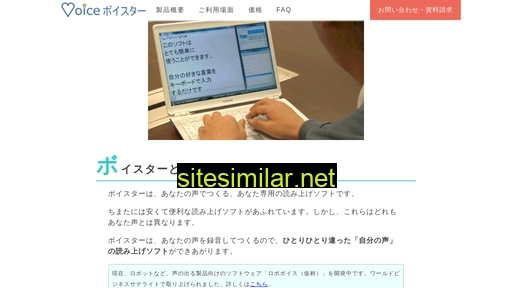 voistar.jp alternative sites